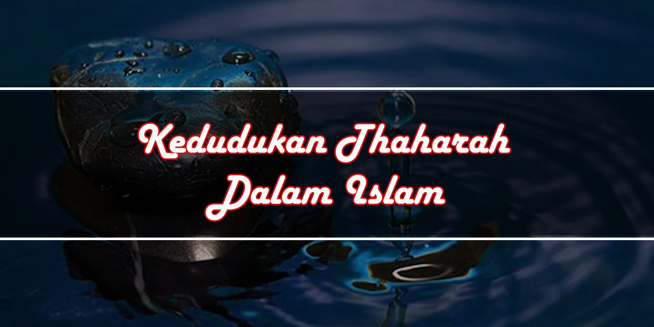 Kedudukan Thaharah Dalam Islam
